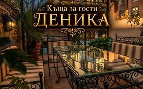 Къща за гости ДЕНИКА